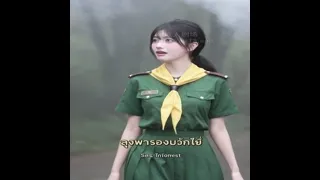 泰剧《小树林里的约会》甜美女孩和大叔在小树林里约会 Preview animation